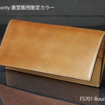 FS-701