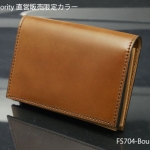 FS-704
