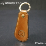 FS-706