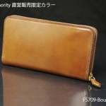 FS-709